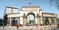 步航科技推動(dòng)西外智慧校園建設邁上新臺階