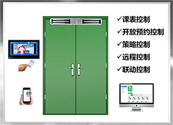 門(mén)禁智能控制